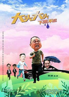吸乳少年h
