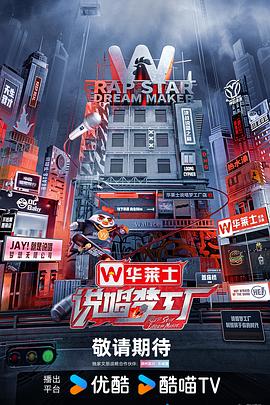 张文慈电影天伦6
